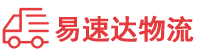 娄底到江南区物流公司